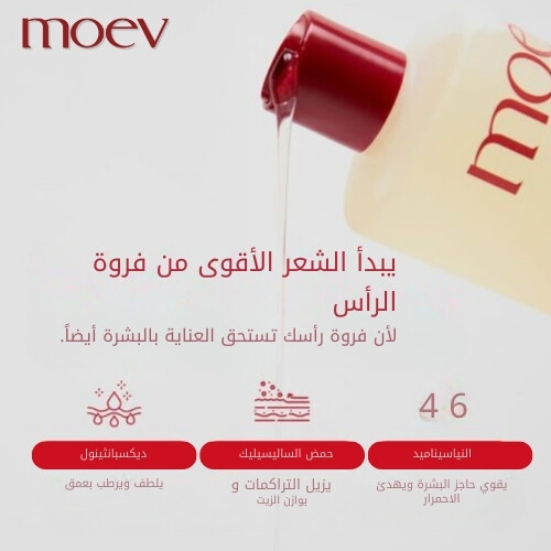 شامبو أنوركاتين 300 مل