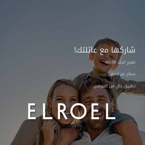 وسادة بانج بانج صن بلس 15 جرام