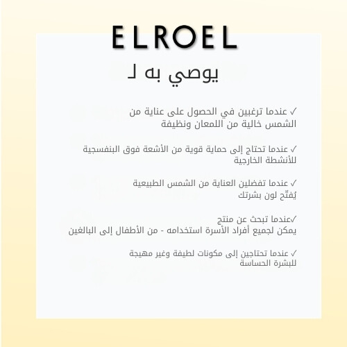 وسادة شمسية صغيرة من بانغ بانغ