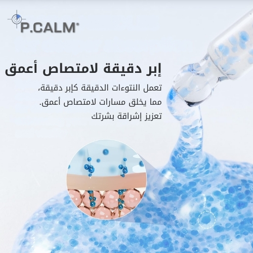 سيروم بي دي ار ان كبسولات الكافيين الزرقاء 30 مل