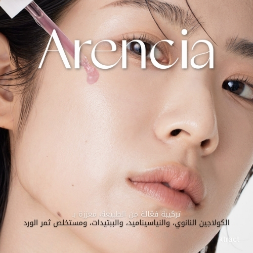 سيروم سموثي أحمر فريش 8 30 مل