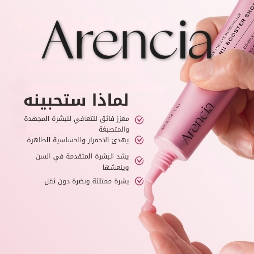 جرعة معززة من PDRN 30 مل