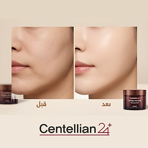 كريم الببتيد لشد البشرة 65 مل