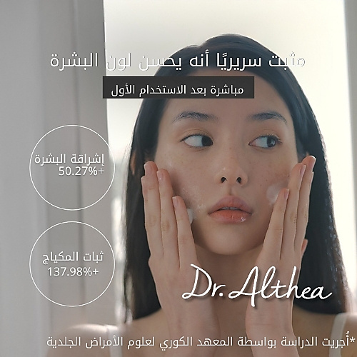 سيروم ABC قلو المخفوق لتوهج البشرة 100 مل