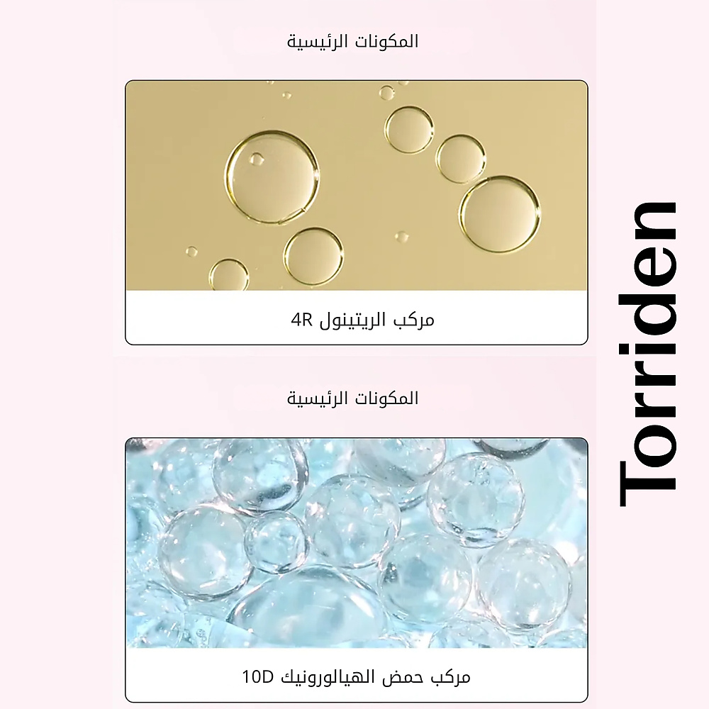 كريم سيلمازينج لشد منطقة العين 30 مل