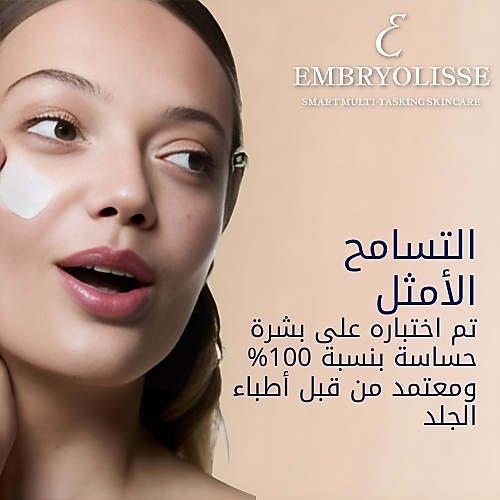 كريم مرطب لايك ريتينول 75 مل