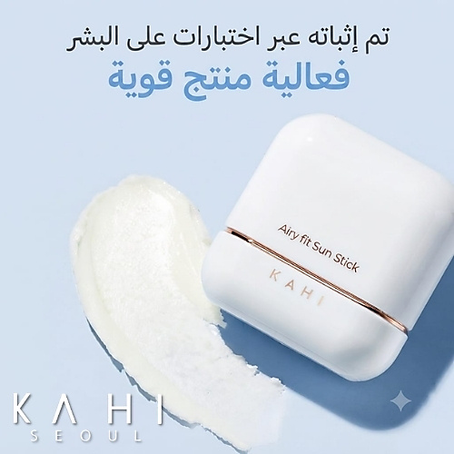 Airy Fit Sun Stick 14g
