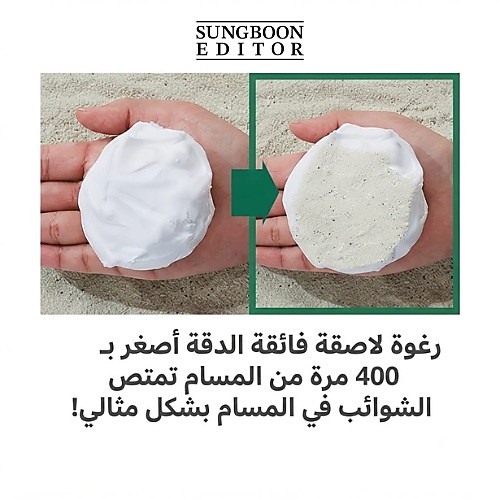غسول رغوي فائق الترطيب لتنظيف المسام بعمق بنكهة الطماطم الخضراء، 120 مل