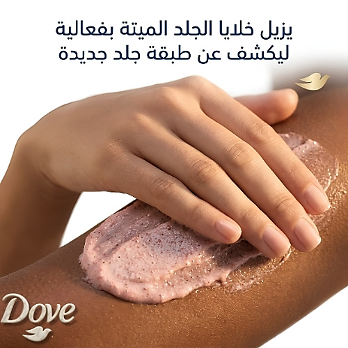 Dove Body Polish Pomegranate Seeds & Shea Butter Scrub - 298g
