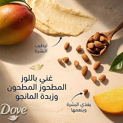 Dove Body Polish Crushed Almond & Mango Butter Scrub - 298g