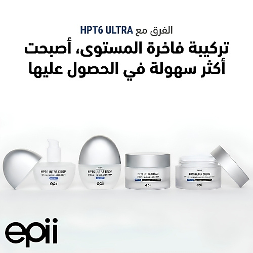 إيبي - كريم النهار فائق الترطيب HPT6 بتركيز 5%