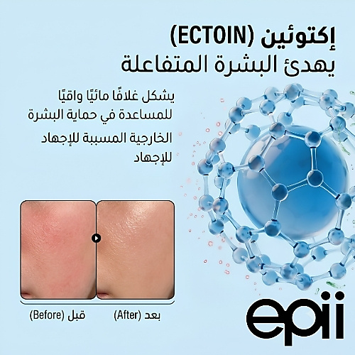 إيبي - كريم مزدوج المفعول إكتوين وبانثينول 50 مل
