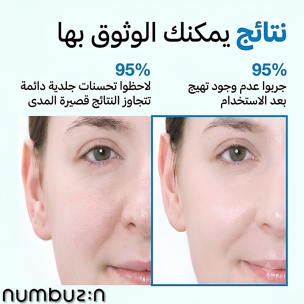سيروم رقم 3 الأزرق لتنقية المسام بالبيو-ريتينول 30 مل