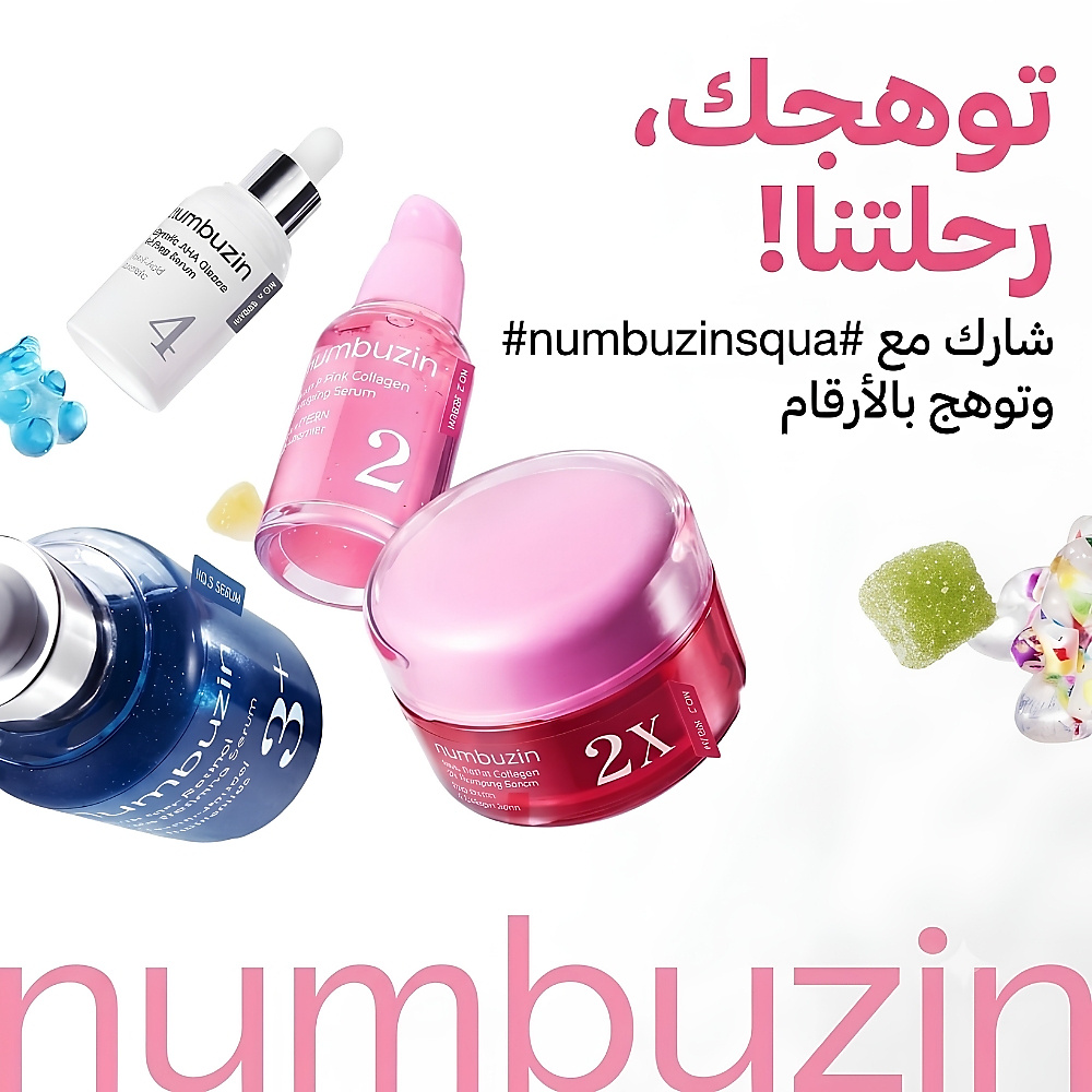 سيروم تكثيف الكولاجين من روز بي دي آر إن رقم 2، 30 مل