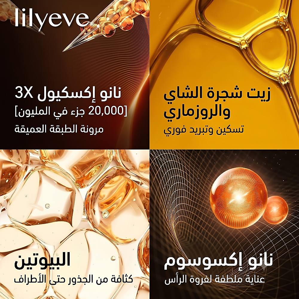 أمبولة إكسوسوم سبيكول من جرو: تيرن 3000 10 مل