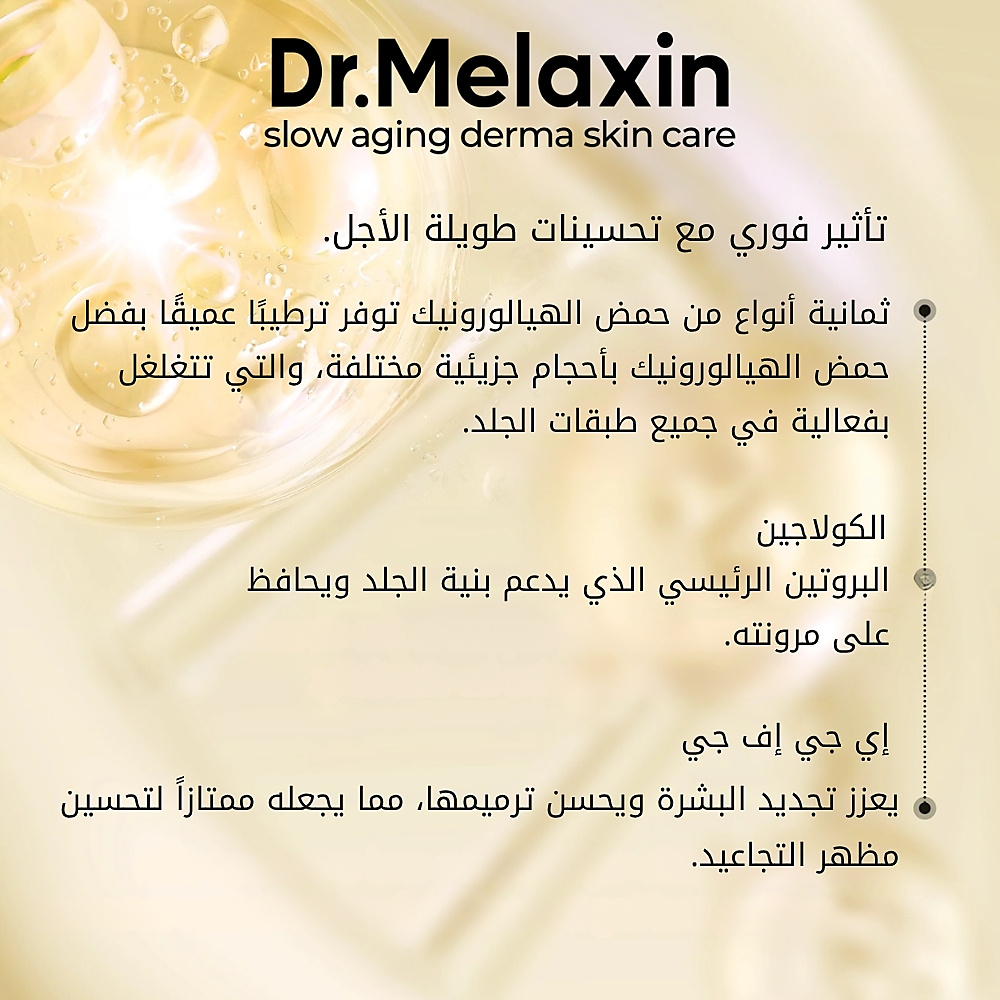 كريم إيفالت ريتينول للهالات السوداء 10 غرام