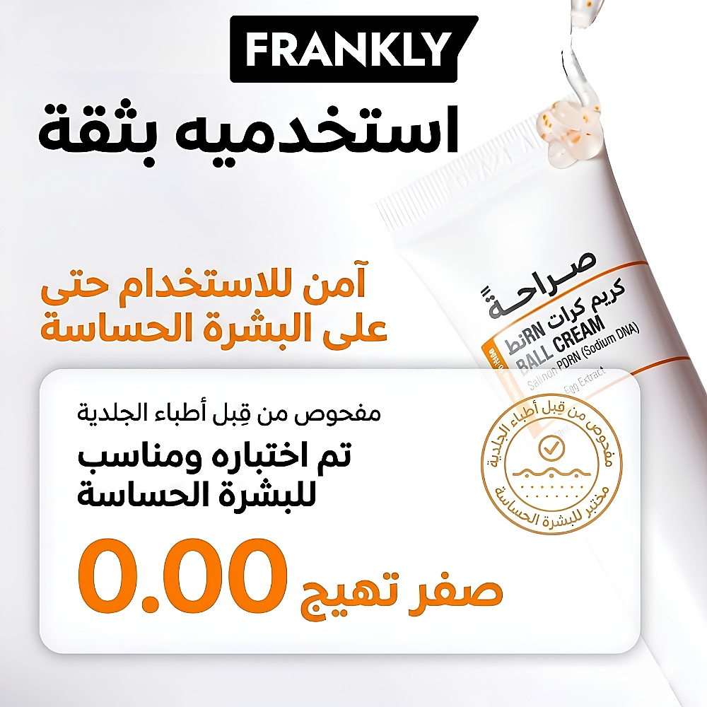 PDRN Bounce Ball Cream 50ml