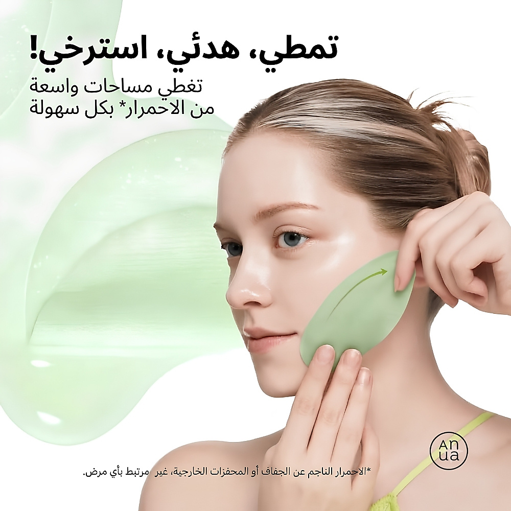Azelaic Acid 10 Hyaluron Redness Soothing