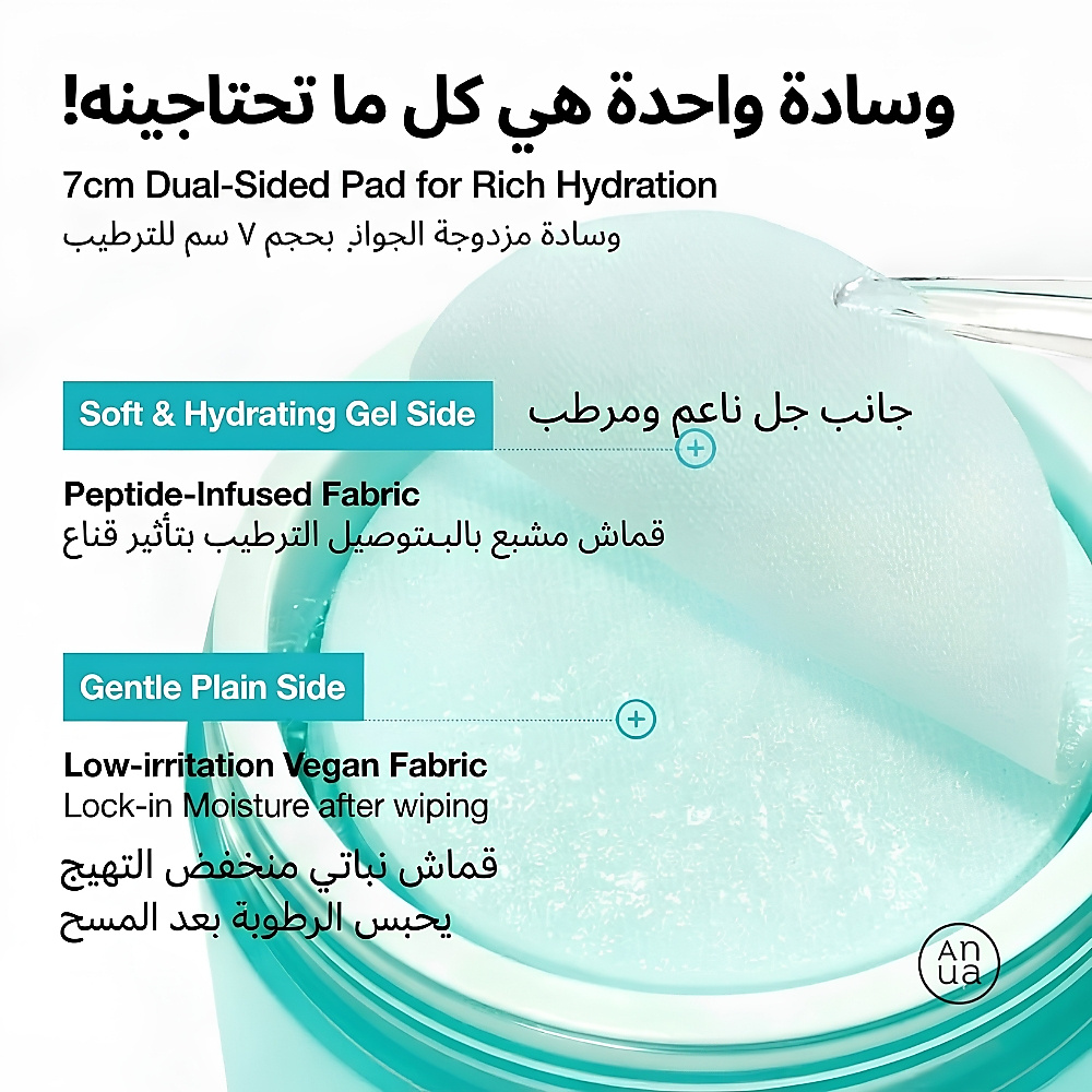 PDRN 100 حمض الهيالورونيك المتوهج