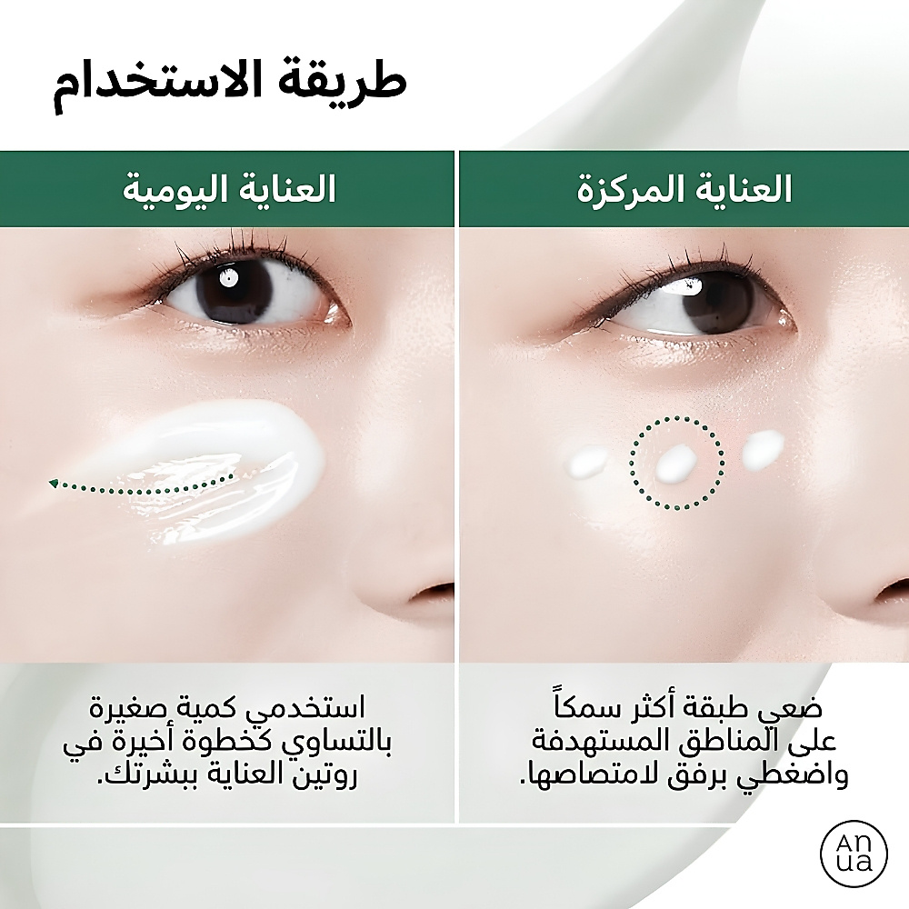 كريم هارتليف سنتيلا لعلاج البقع الحبوب الحمراء 30 غرام