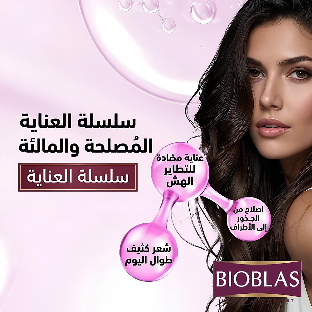 Shaping and Repairing Cream 250ml