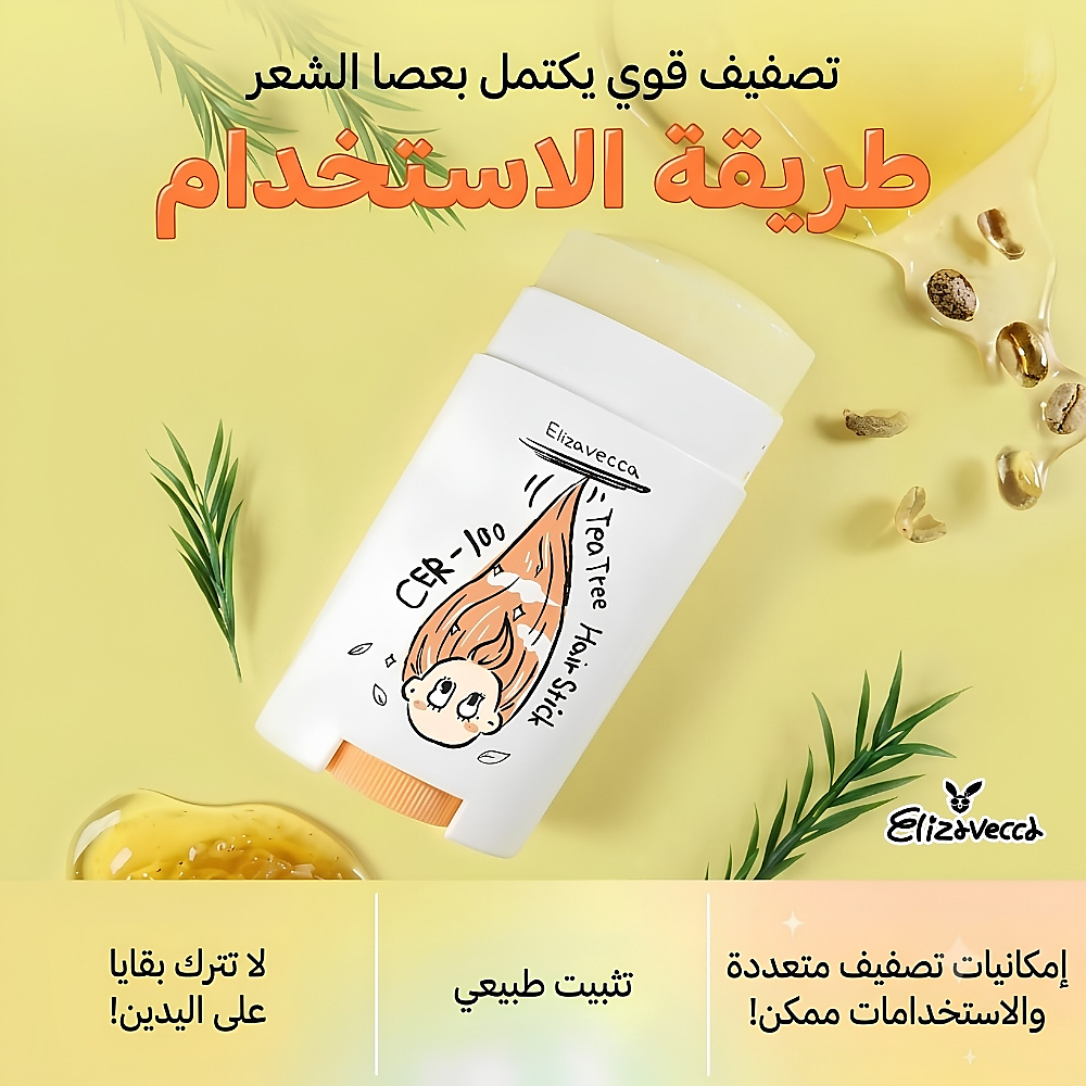 CER-100 ستك شمع للشعر بخلاصة شجرة الشاي 84 جم