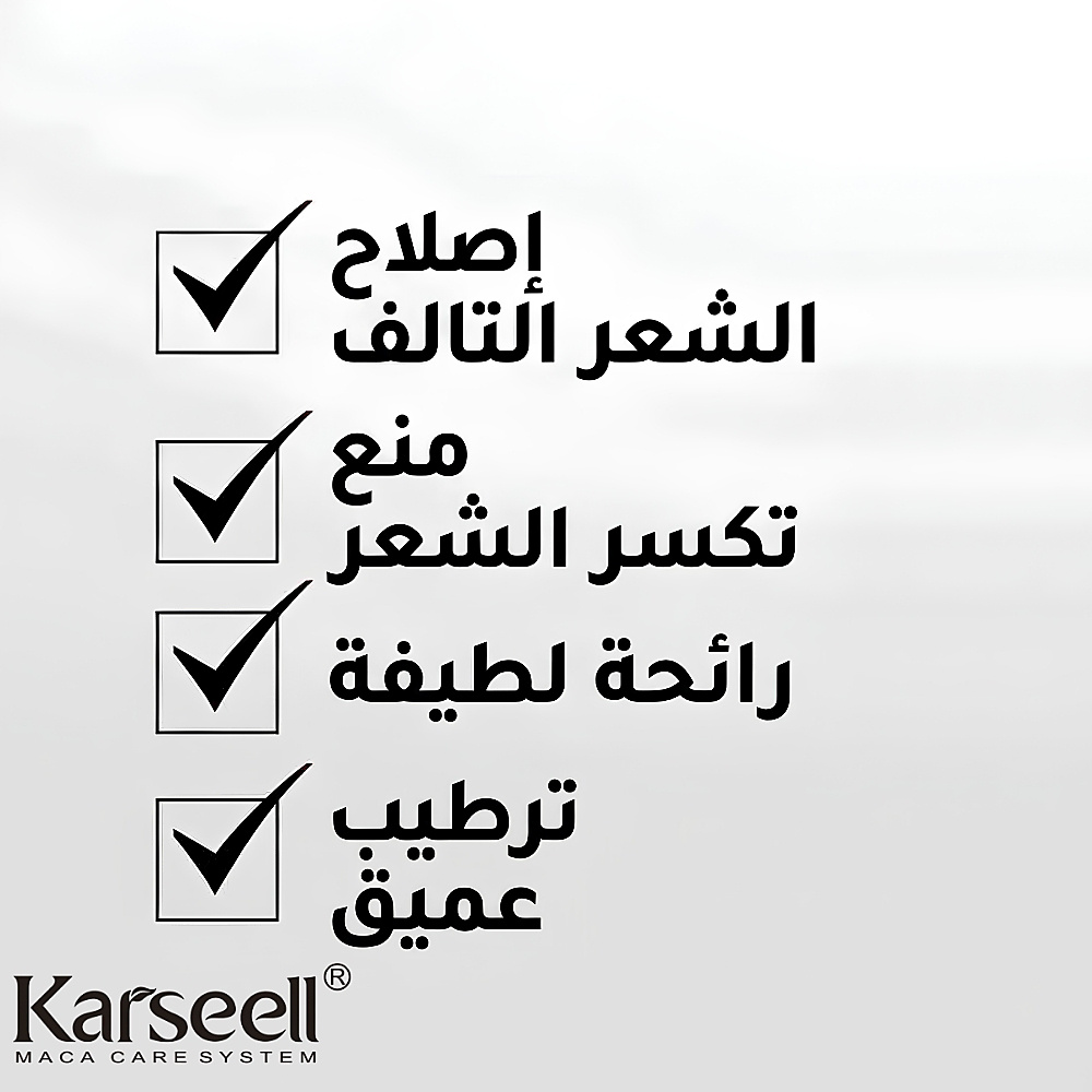 بلسم كارسيل لترميم الشعر التالف بعمق (500 مل)