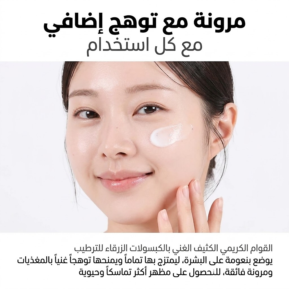 كريم بي دي آر إن 100