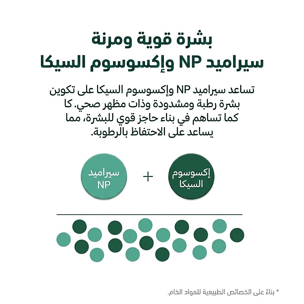 كريم مدغشقر كينتيللا تي-تريكا B5 75 مل