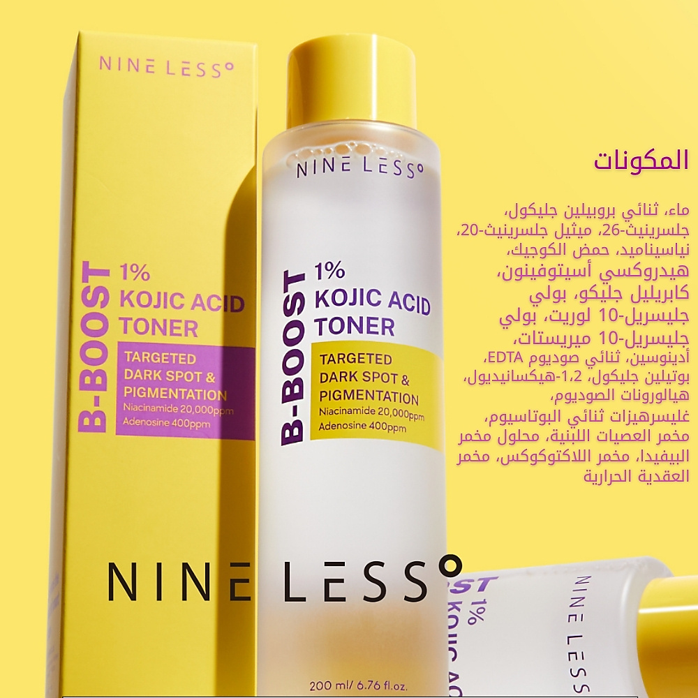 B-Boost 1% Kojic Acid Toner