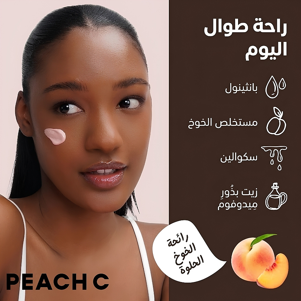 PEACH C Peach Glow Make Up Base 35ml