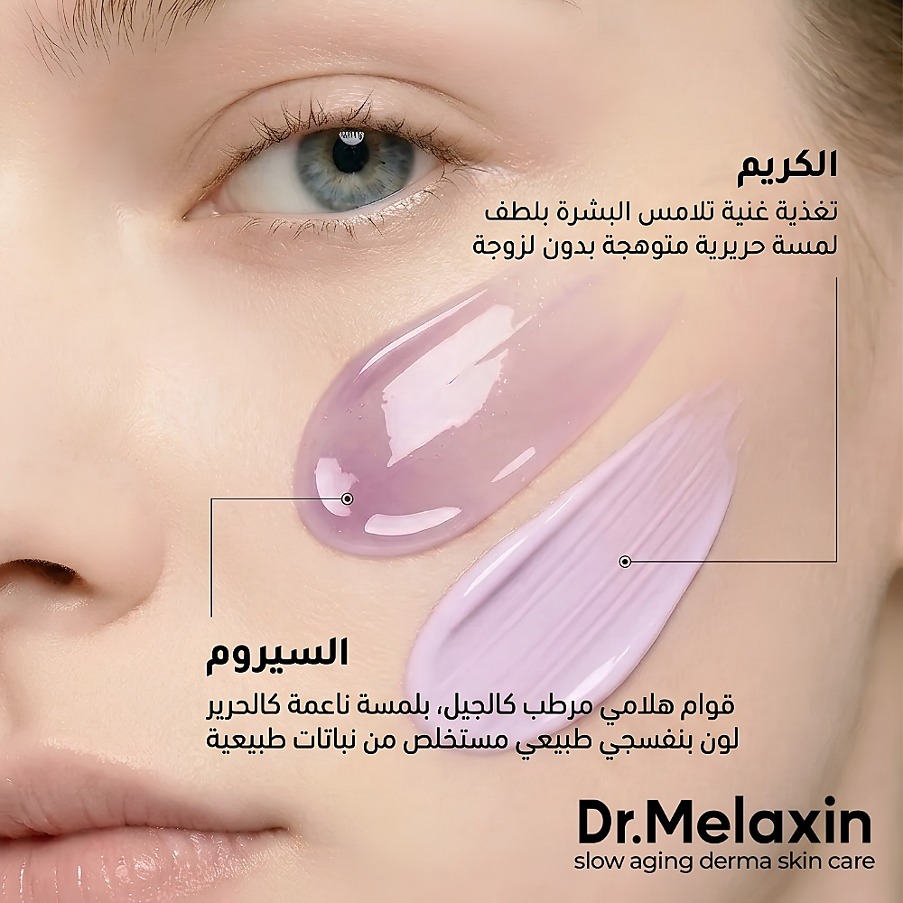 Dr.Melaxin - Calcium Bonding Serum plump, radiant skin 80ml