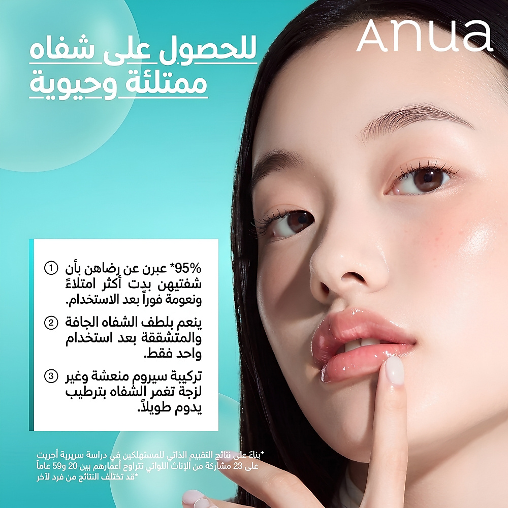 PDRN Lip Serum 10ml