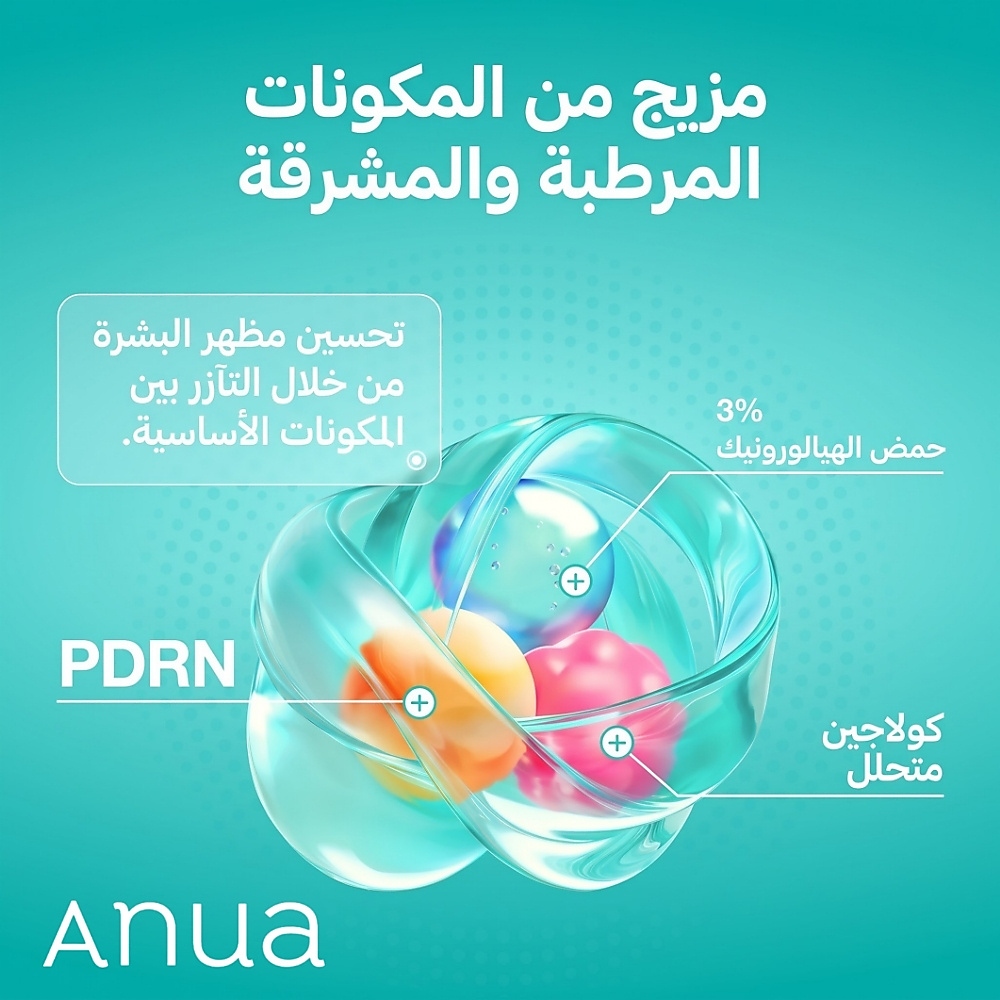 KDH PDRN Hyaluronic Acid Capsule 100 Serum 50ml