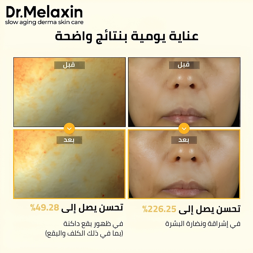 Dr.Melaxin Kojic Acid Turmeric Serum 60ml