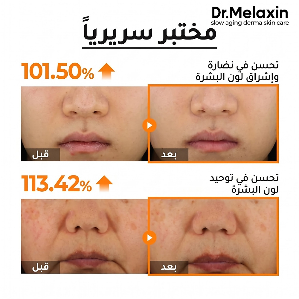 Dr.Melaxin Mela CE Ferulic Serum 60ml