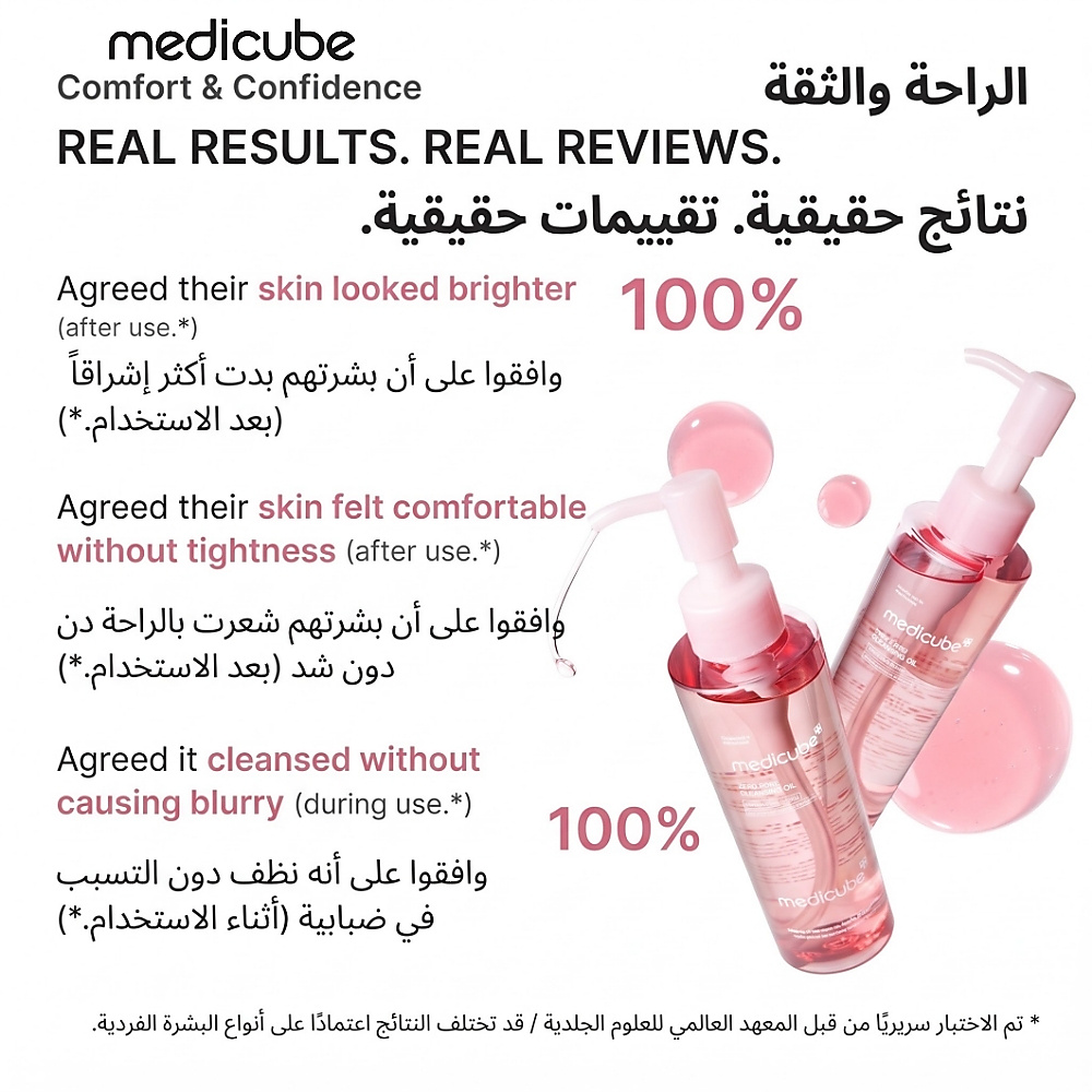 PDRN Mild Cleansing Oil 195ml
