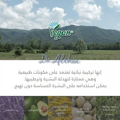 مصل العيون تو بي يوثفول 25 مل