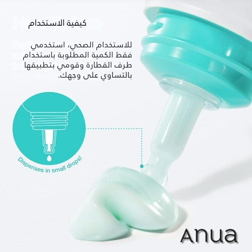 كريم مرطب بحمض الهيالورونيك 100 من PDRN، 60 مل