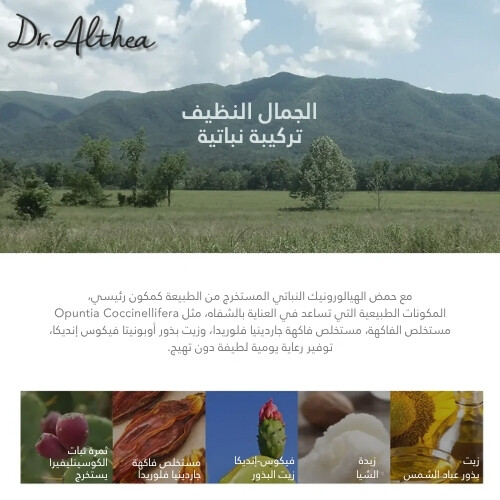 مرطب شفاه ناعم ومنعش