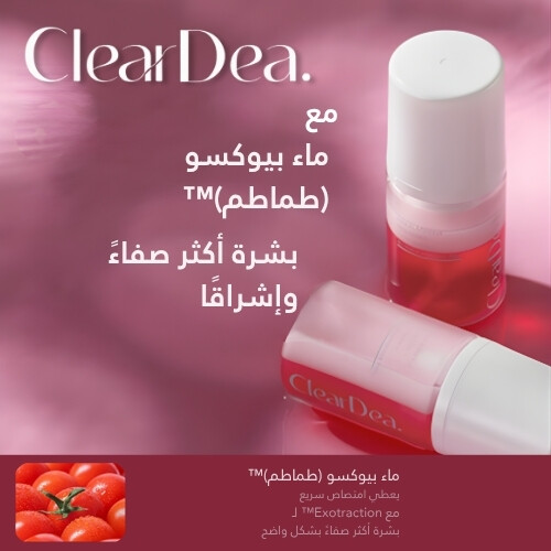 خلاصة ميوسين مينيرال فيتا بابل الأولى 60 مل