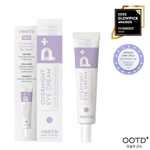 كريم العين الليلي مساءً