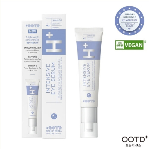 سيروم مكثف للعين صباحًا