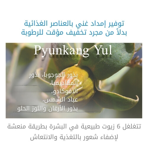 لوشن للأطفال والرضع ٥٩٠ مل