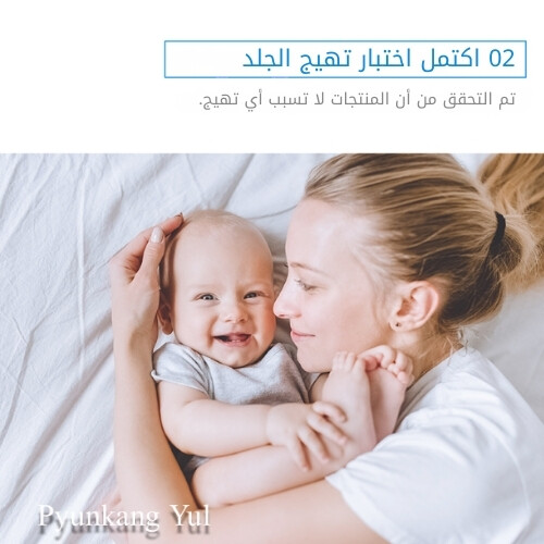 غسول للأطفال والرضع ٥٩٠ مل