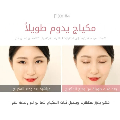 جنرال ميست ميني مثبت مكياج يدوم طوال اليوم