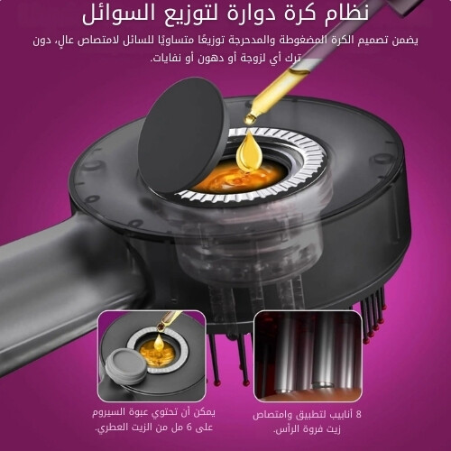 مشط تدليك فروة الرأس الكهربائي