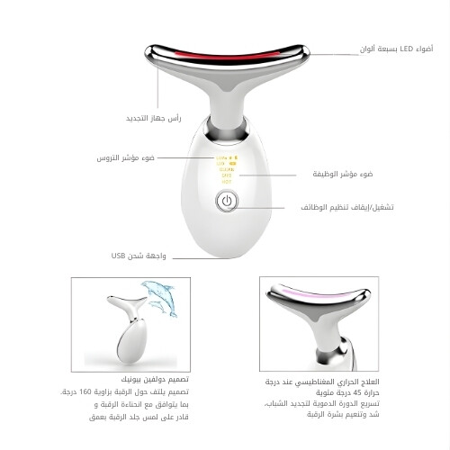 جهاز ضوء نبضي مكثف لتقليل التجاعيد والخطوط الدقيقة ES-1081