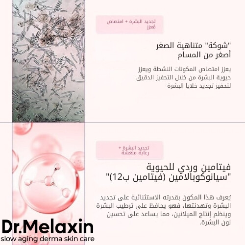 كريم سيمينريت سيانو الوردي ذو الشوائب 50 غرام