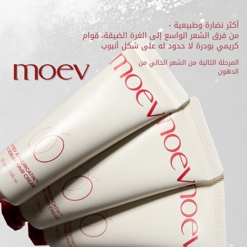 كريم الشعر أنوركاتين نو سيبوم 30 جم